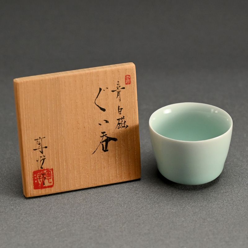 Contemporary Guinomi Sake Cup by Fukami Sueharu