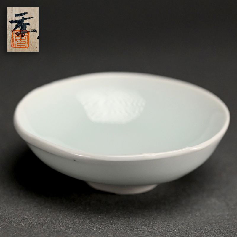 Contemporary Guinomi Porcelain Sake Cup by Kato Tsubusa B