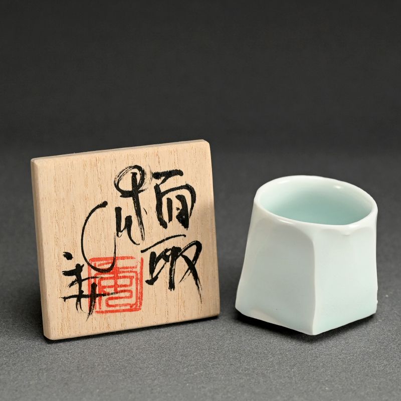 Mentori Guinimi Sake Cup by Kato Tsubusa