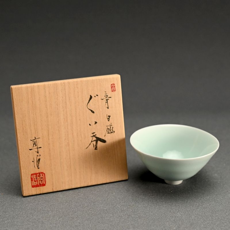 Contemporary Guinomi Sake Cup by Fukami Sueharu