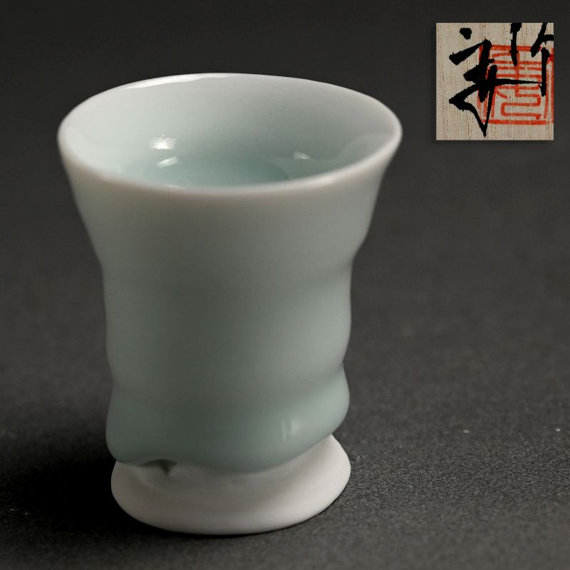 Contemporary Porcelain Guinomi by Kato Tsubusa