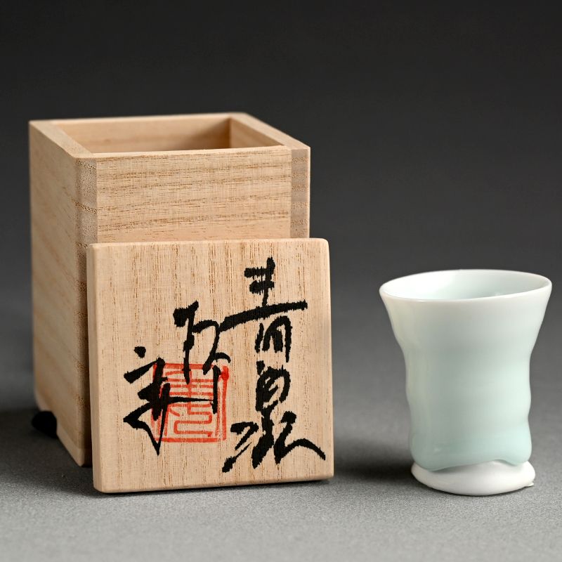 Contemporary Porcelain Guinomi by Kato Tsubusa