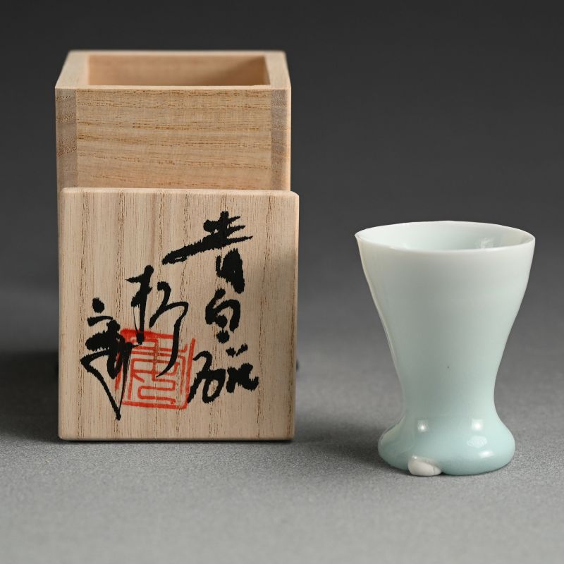 Contemporary Celadon Guinomi  by Kato Tsubusa