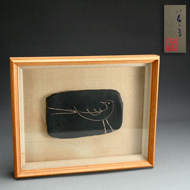 Framed Ceramic Work by Sodeisha Founder Yagi Kazuo