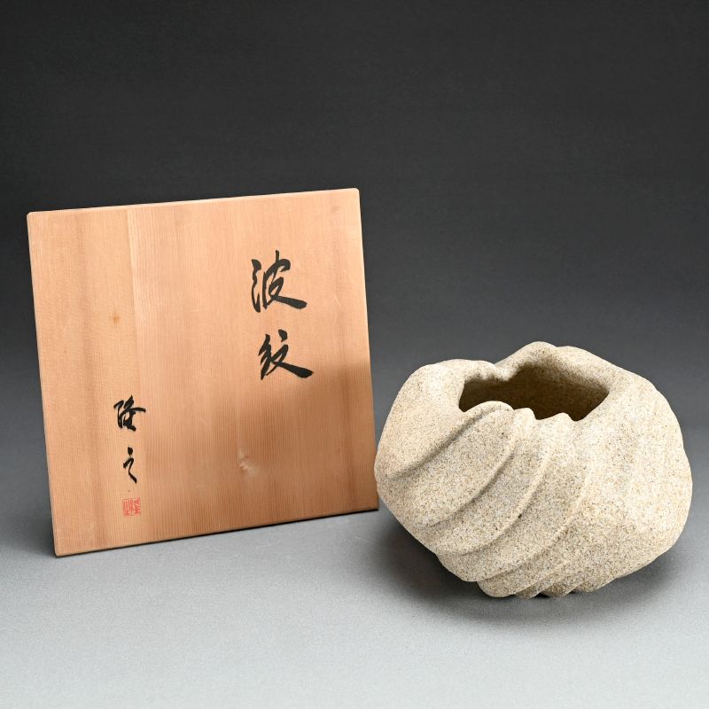 Vase by Sakiyama Takayuki