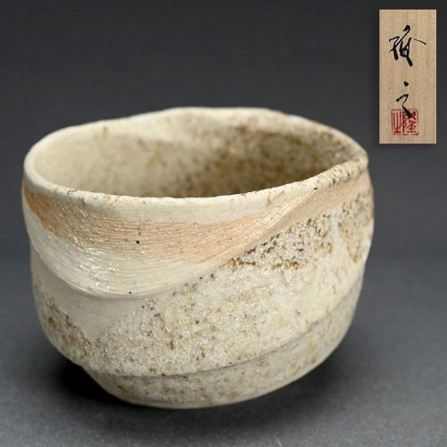 Rare! Chawan Tea Bowl by Sakiyama Takayuki