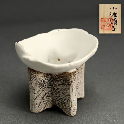 Guinomi Sake Cup by Koike Shoko