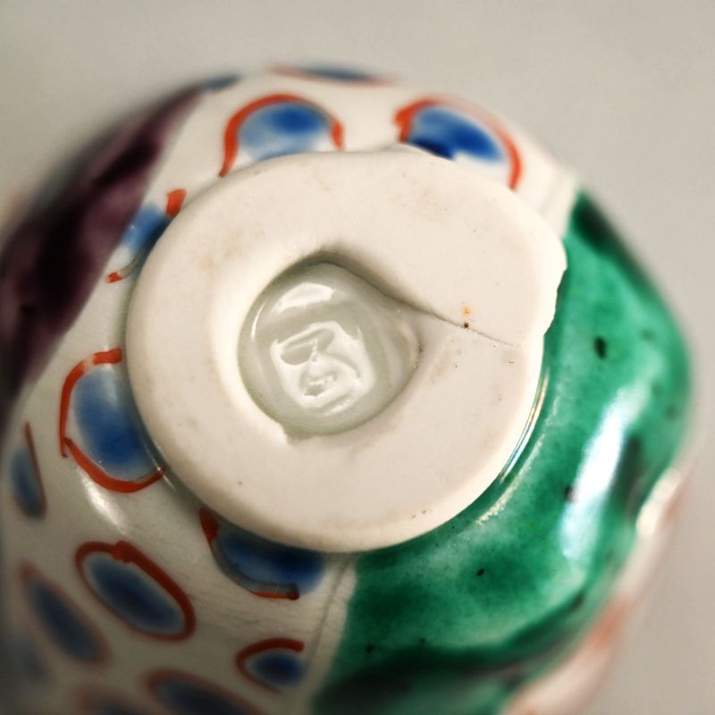 Brilliantly Colored Guinomi Sake Cup by Matsuda Yuriko