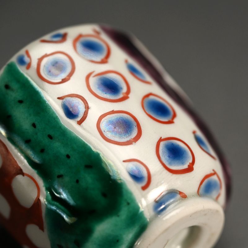 Brilliantly Colored Guinomi Sake Cup by Matsuda Yuriko