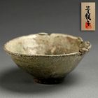 Fabulous Yabure Bowl by Kawakita Handeishi