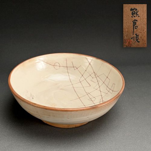 1960s Bowl by Sodeisha Artist Kumakura Junkichi