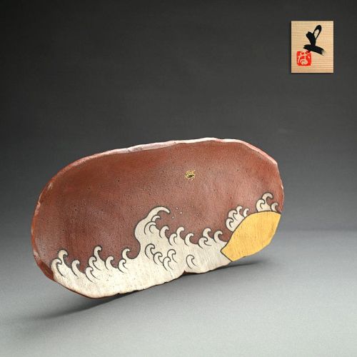 Large Wave Patterned Platter by Banura Shiro