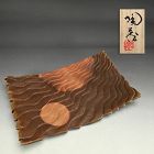 Contemporary Konishi Tozo Rippling Bizen Platter