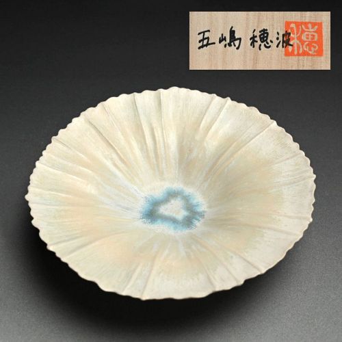 Contemporary Bowl “momentⅡ” by Goshima Honami