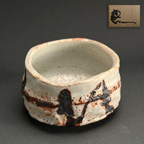 Shino Chawan Tea Bowl by Suzuki Goro