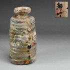 Yohen Ash Glazed Vase by Imai Rikei