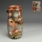 Natural Ash Glaze Vase by Imai Rikei