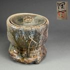 Ujoyaki Ash Glazed Mizusashi by Imai Rikei