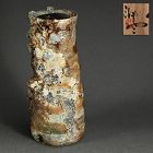Radical Hai-Kaburi Ash-glazed Vase by Imai Rikei