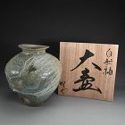 Spectacular Ash Glazed Otsubo by Imai Rikei