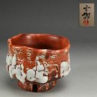 Incredible Hayashi Shotaro Wari Kodai Shino Chawan