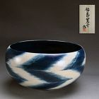 Nationally Exhibited Ceramic Basin by Fukushima Hiroko