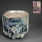 Contemporary Chawan Tea Bowl by Isezaki Youtarou