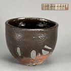 Hashimoto Tomonari Black Raku Chawan Tea Bowl