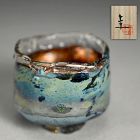 Glass Guinomi Sake Cup by Okushima Keiji