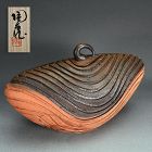 Spectacular Bizen Hanaire by Konishi Tozo