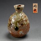 Shigaraki Ash Glazed Tokkuri Sake Flask by Furutani Taketoshi