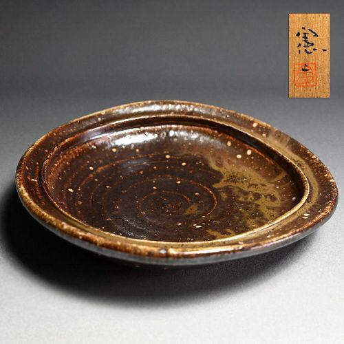 Modern Japanese Ceramics Pottery Contemporary online catalog
