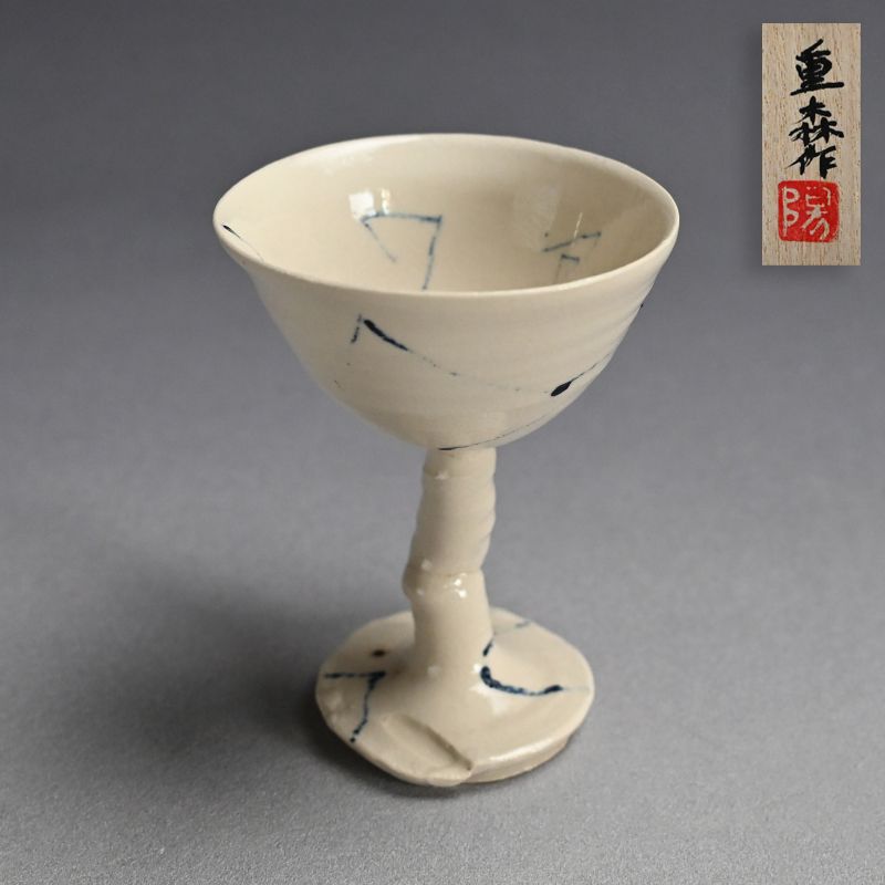 Modern Japanese Ceramics Pottery Contemporary online catalog