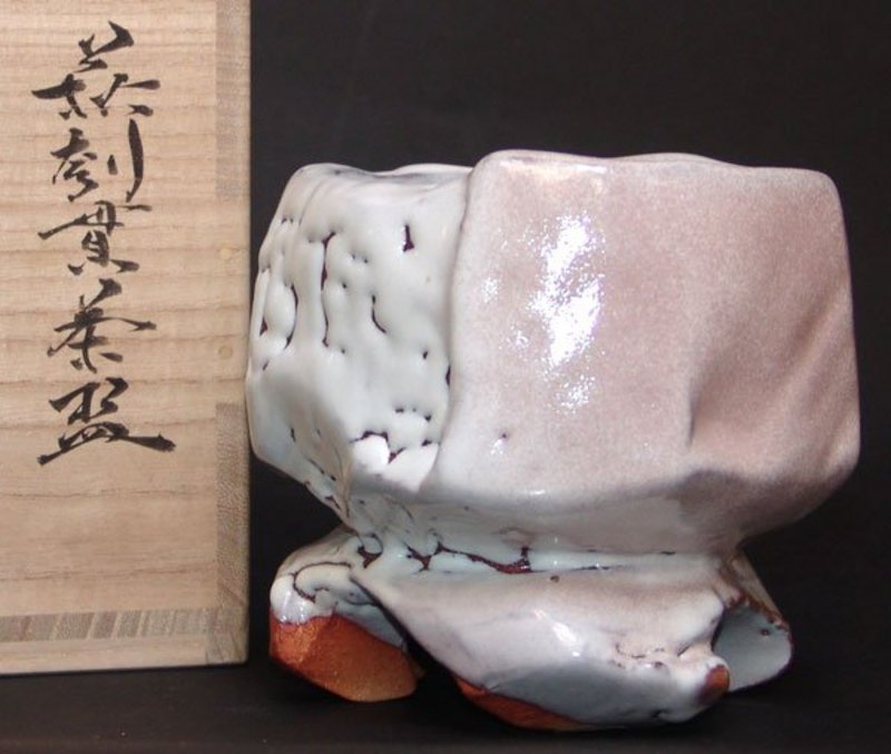 Breathtaking Hagi Chawan Tea Bowl by Kaneta Masanao