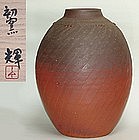 Faceted Bizen Pottery Tsubo by Okada Teru