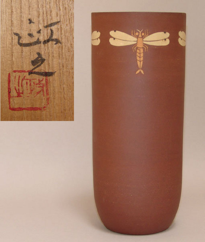 Vase with Inlayed Dragonflies by Imai Masayuki