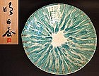 Large Platter by Female Potter Tsuboi Asuka