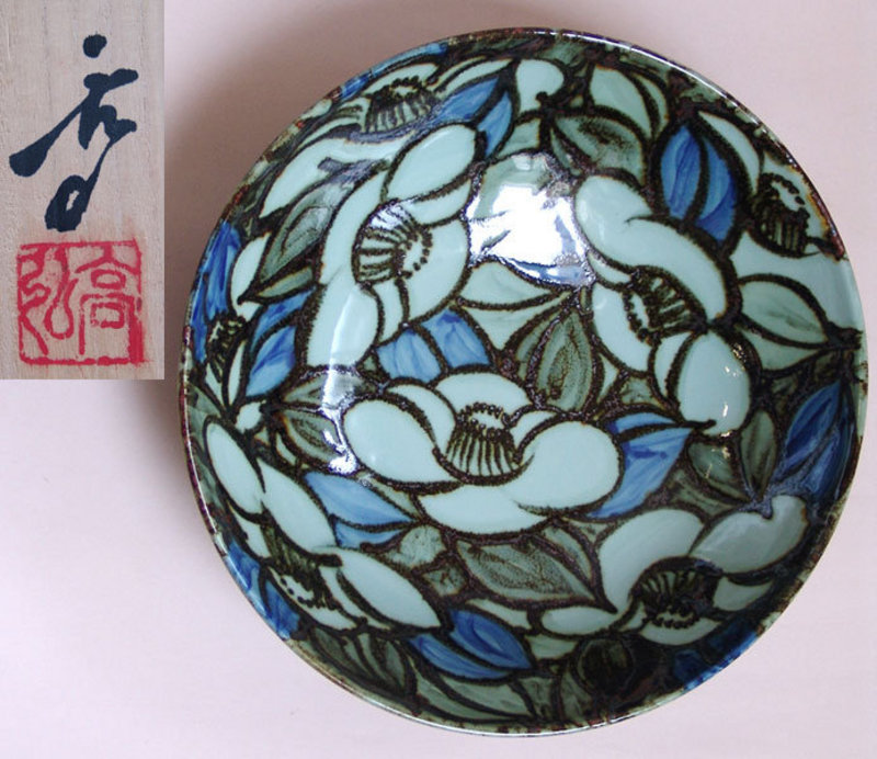 Magnolia bowl by Kondo Takahiro