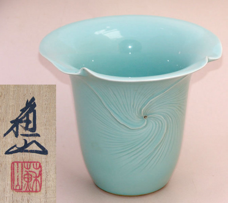 Large Celadon Seiji Vase by Suwa Sozan