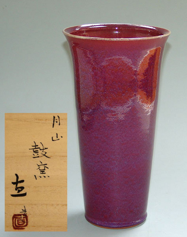 Exhibited Vase by Iwasaka Tadashi