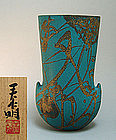 Large Vase by Morino Taimei
