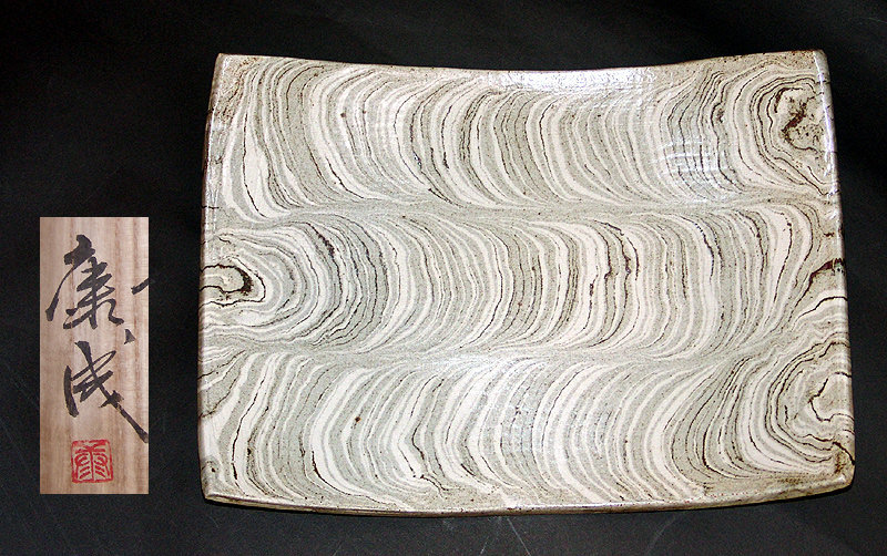 Large Pottery Platter by Japanese LNT Matsui Kosei