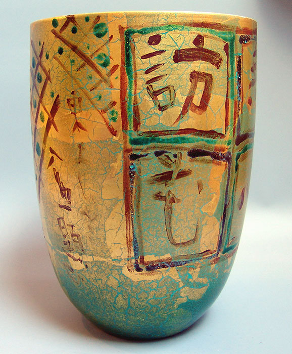 Large Kutani Vase Decorated by Shimizu Kosho