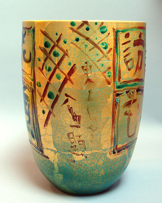 Large Kutani Vase Decorated by Shimizu Kosho