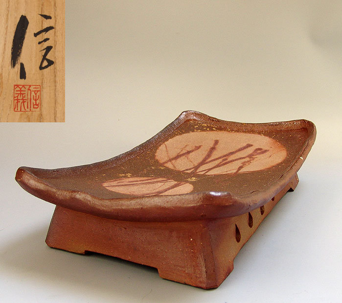 Contemporary Bizen Pottery Table by Shibaoka Nobuyoshi