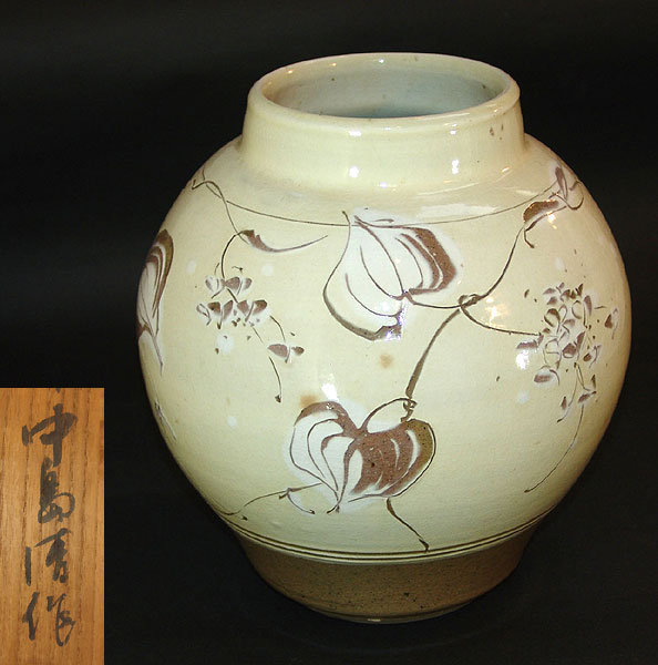 Modern Japanese Ceramics Pottery Contemporary online catalog