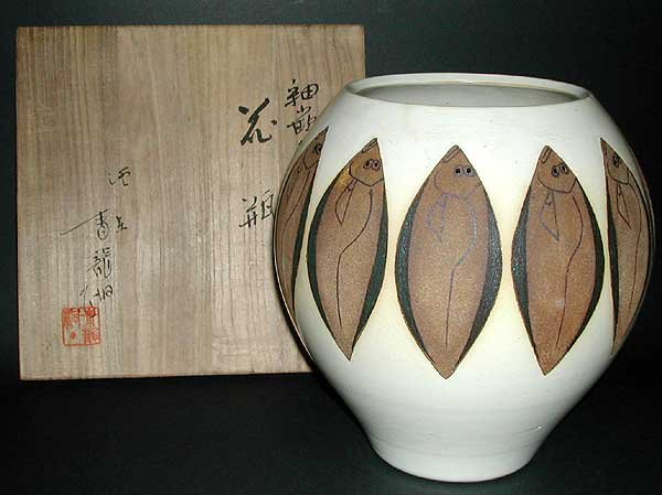 Fine Japanese Pottery Vase, Katsuo Seiryudo