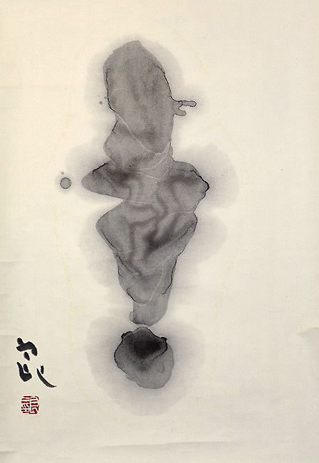 Tsubo, Calligraphy work by Potter Koie Ryoji
