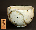 Contemporary Chawan Tea Bowl by Kimura Morinobu