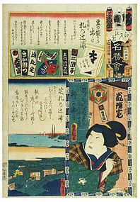 Utagawa Kunisada and Utagawa Hiroshige II Ukiyo-E